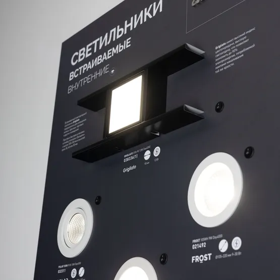 Фото #7 товара Стенд Светильники INDOOR-08-1760х600mm (230V) (Arlight, -)