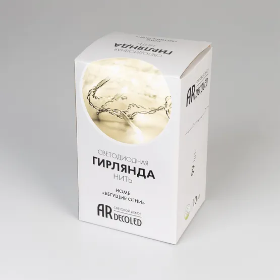 Фото #5 товара Светодиодная гирлянда ARD-STRING-HOME-10000-CLEAR-99LED-RUN WHITE (230V, 10.5W) (Ardecoled, IP20)