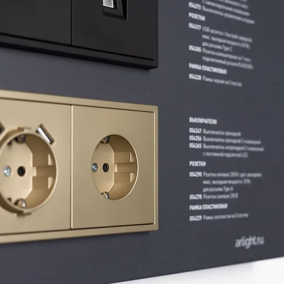 Фото #4 товара Стенд Электроустановки NOBE-E1-830x600mm (DB 3мм, пленка) (Arlight, -)