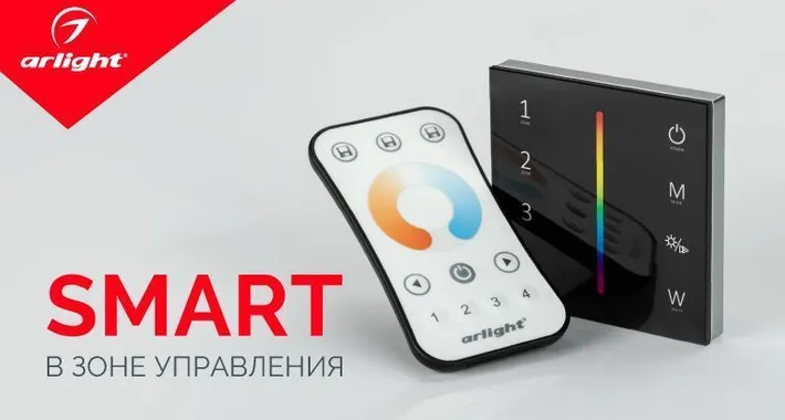 SMART – в зоне управления