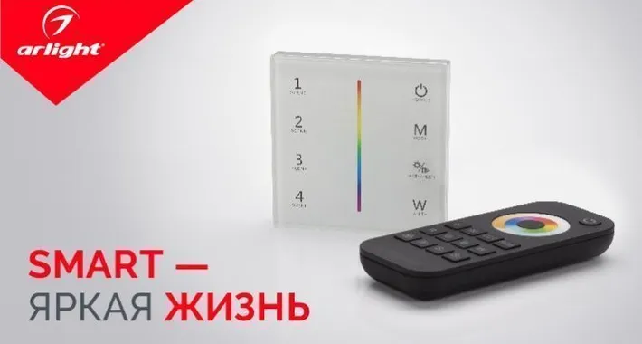 Яркая жизнь со SMART