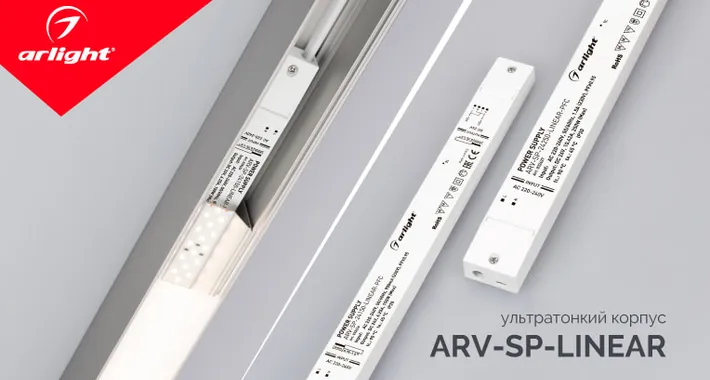 ARV-SP-LINEAR — тонкая энергия